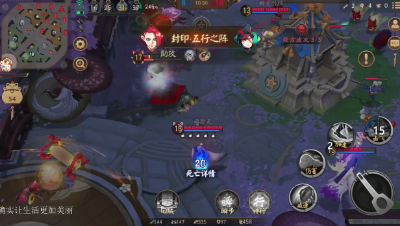 《决战平安京》酒吞童子五杀证道，虽然是敌手但也点个赞