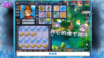 主播秀17：小月月连领两本千亿，恋婷鉴定出150无级别！