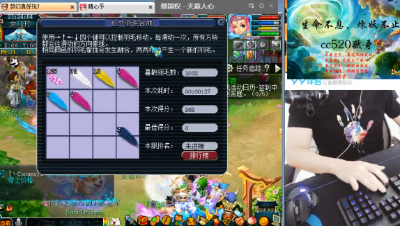 兽哥摄像头对准手指，光速合成2048粉丝看呆！