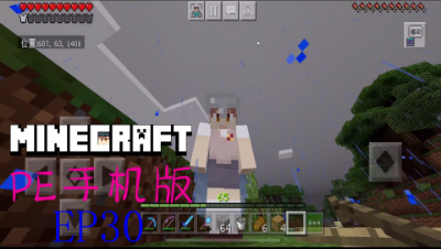 我的世界原版生存EP30寻找大大底海洋