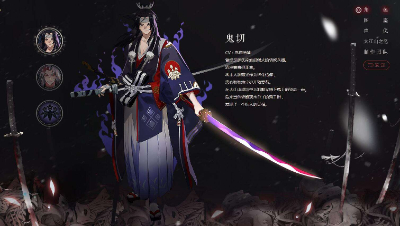 当给鬼切加上音效，你依然是我最想要的SSR【音效恶搞版】