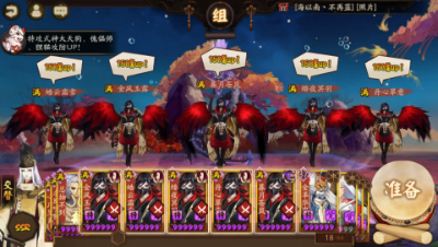 阴阳师：六星天狗军团vs酒吞超鬼王！感受羽刃暴风之大义！