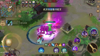 《决战平安京》撞人竟能如此快乐，17杀孟婆打野恐怖如斯