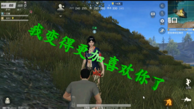 甜skr人！荒野土味情话一招教你过七夕！
