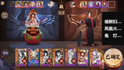 阴阳师： 斗技2700分竟然遇到鬼灯！堪比恐龙化石的稀有度…