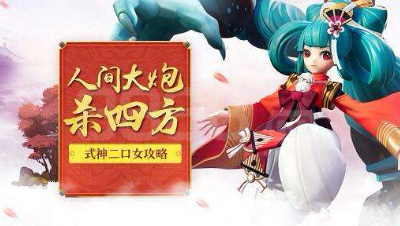 阿林：二口女下路集锦-打爆对方双人组