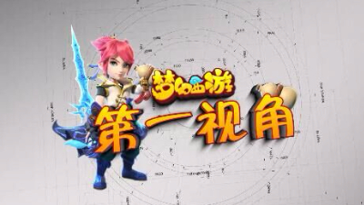 【梦幻第一视角】声控打造？双蓝神佑特技引发的尖叫