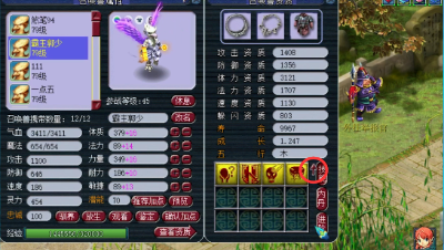 远洋君展示精锐霸主方寸，被16技能雷鸟人惊呆！