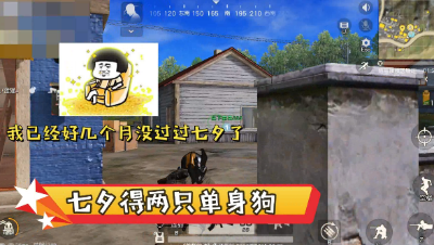 【七夕情人节】你那么美！总人人会拿着鲜花礼物！让你靠边一点!