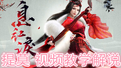 （英雄本）舞阳城 老一