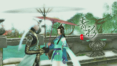 青衫