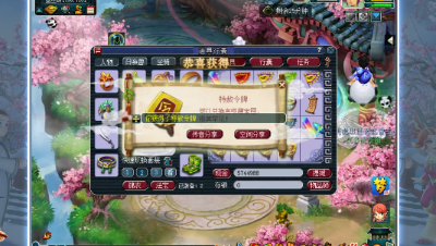 远洋君说再挖到牌子直播倒立，结果...