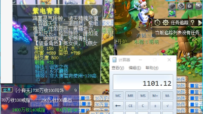 老王展示新出1100伤神器，最后一秒钟破功！