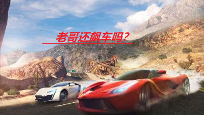 【荒野行动】跑是不可能的这辈子都跑不了黑夜必收过路费