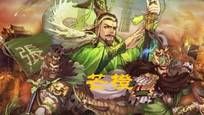 【率土】不做开荒的奴隶卞夫人思路阵容