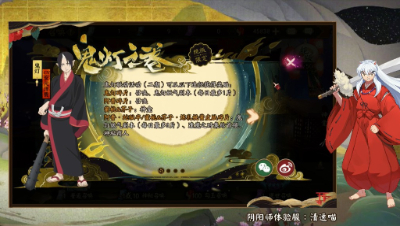 鬼灯联动再启！全新SP皮肤上线！（20180822体服速报）