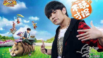 回忆杀！远洋君带你回到沉船，聆听周董的歌声，追忆当年的梦幻~