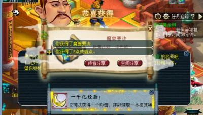思晴领取千亿兽决，神马浮云终于出了！
