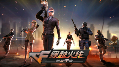 CF手游：首次试玩CF手游，原来这么好玩！