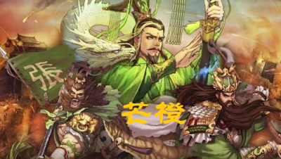 【率土】陆抗与甘宁奇特功效？