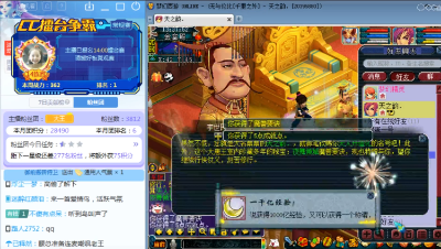 刚领到神马的思晴又来领千亿，这次会是什么？