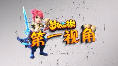 #梦幻第一视角#珍兽吉里吉里全红制造，不仅萌还暴力
