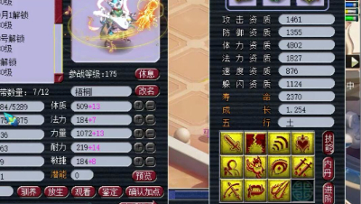 老王测试魔武双秀的持国，还有特殊技能苍鸾怒击！