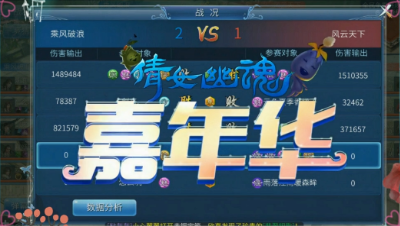 总冠军荣耀诞生！全民争霸总决赛（2）