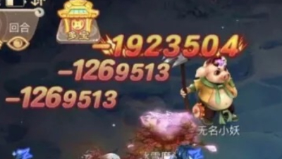 还在犹豫狐小妖不够强力？秒400万高伤狐狸帮你答疑