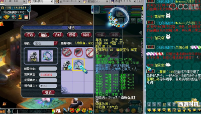 阿海给130无级别愤怒腰带镶嵌17段黑宝石！