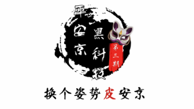 【平安京黑科技03】献祭中单，方能取胜？带妹宝典三重奏，你值得拥有