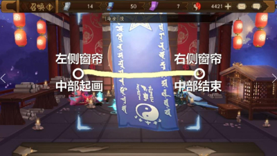 阴阳师：9月神秘图案！只需一道横，免费蓝符领回家！