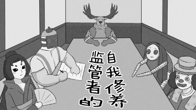 【第五人格动态漫画9】被求生者暴打的监管者，这个鹿头有点萌！