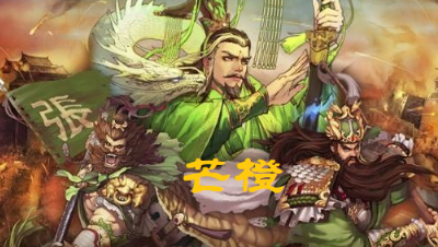 【率土】新剧本全球流浪军VS群雄大帝X104记录贴