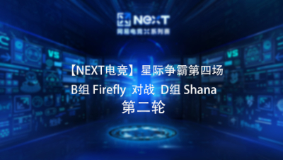 【NEXT电竞】星际争霸第四场  BreakingGG 对战 Time  Group C 第二轮