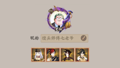 阴阳师：爷爷，您关注的主播终于出蛇框了！