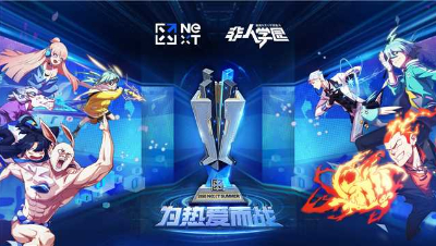 【NEXT电竞】非人学园QWQ杯赛精彩集锦 第一期