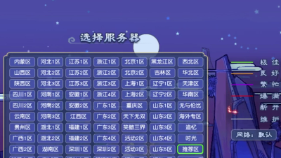 远洋君直播新玩法，高图挖花豆送10斤新鲜鲍鱼!