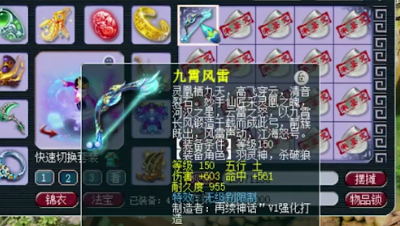 远洋君展示新出150无级别弓, 满段伤害可达930!