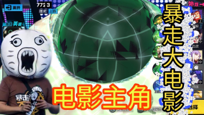 非人学园新英雄是电影主演！这个联动厉害了
