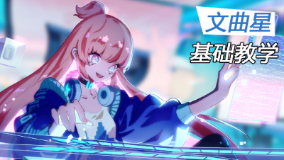 非人学生证019：你是中路的魔鬼吗 文曲星基础教学