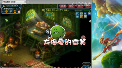 佳驹先合出12技能雷鸟人，然后又被大海龟拉回真梦幻
