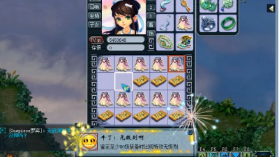 37百里鉴定出无级别女衣服后，大家来看看他是不是疯了？