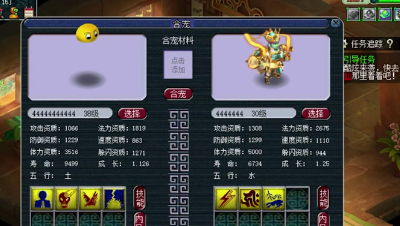 梦幻西游: 远洋君合出5JN须弥泡泡, 表示本来我是不想合的