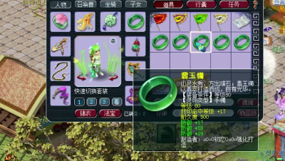梦幻西游: 小红手再次上线， 远洋君鉴定出三防御手镯