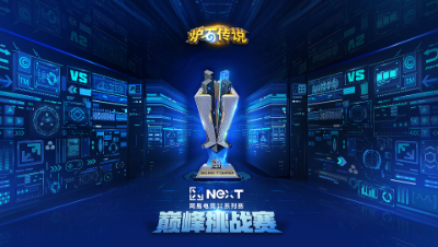 【NEXT电竞】炉石传说精彩集锦 第一期