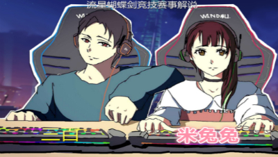 【比武大会】PVP高玩也不一定知道的小技巧-三百X米兔兔竞技解说