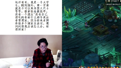 远洋君化身知心大姐，为留学新生解答困惑