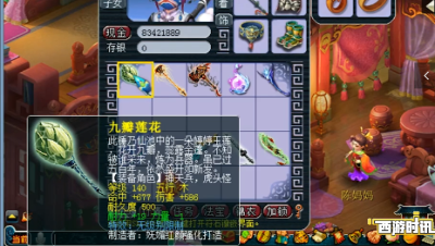 龙溟今天凌晨鉴定出第一无级别锤子，打17段总伤超950！