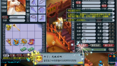小龙女鉴定出140无级别男头，藏宝阁最低三万块！